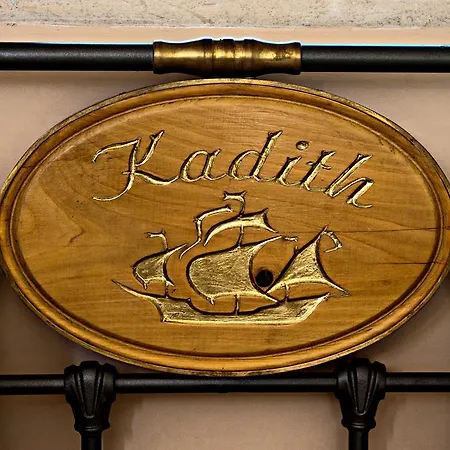 公寓 Kadith 阿齐欧斯·贡多斯